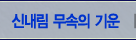 �ų��� �Ǯ��